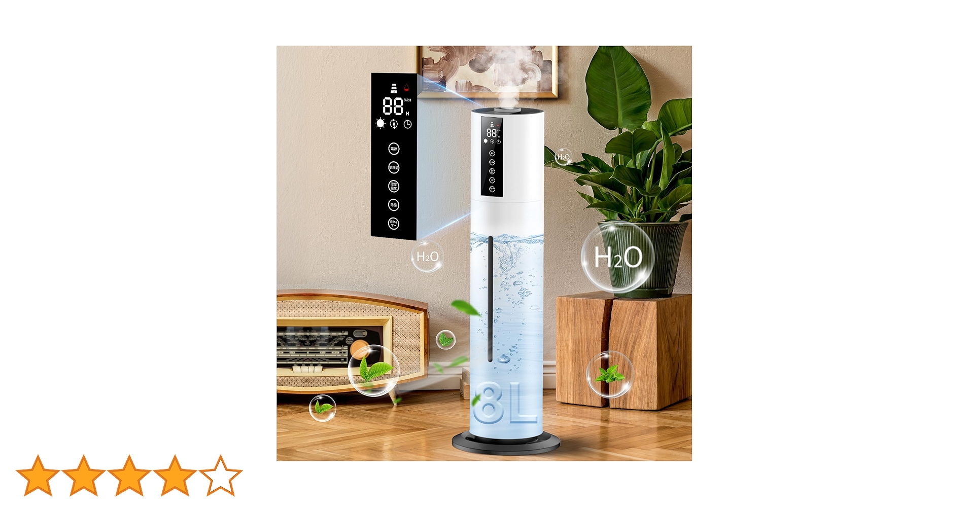 加湿器 大容量 8L 【48時間連続稼働】超音波加湿器 アロマ対応 上から給水 加湿器 卓上加湿器 オフィス 静音 3.8L 大容量 超音波式 UV-C除